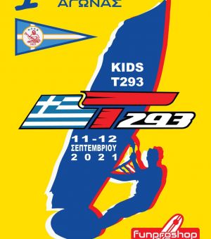 KIDS T293